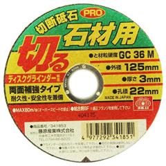 カクダイさしこみソケット〔GB〕 カクダイ（KAKUDAI） 異径さしこみソケット 4694-38X32CP