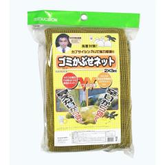 �~�c�M���� �S�~�킹�l�b�g2�~3m �C�G���[/�u���b�N EG-37