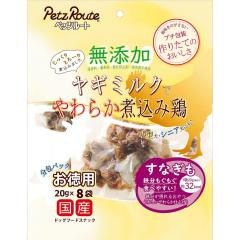 在庫有・即納】Micol ペット用バリカンクリーナー BCP-007