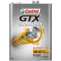 y݌ɗLE[z  JXg[(Castrol) GWIC CASTROL GTX Ultraclean XF-08 SM/CF 5W-40 4L@4փK\ԁEfB[[