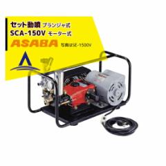 basaba Zbg vW SCA-150V [^[^Cv