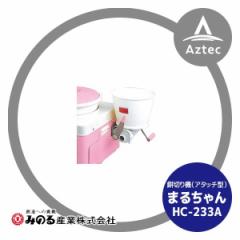 ネポン｜グロウエア CO2指南番 CGC-600_1 炭酸ガスコントローラの通販はau PAY マーケット - AZTEC | au PAY  マーケット－通販サイト