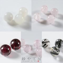 ���V�R�� �V�R�J���[ �i�M�����E���ː����������j �V�R �r�[�Y �p���[�X�g�[�� �n���h���C�h�ޗ� ���莑�� �f�� ���i ����i �X�g�[�� 