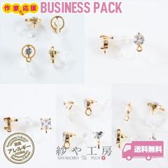 �C�������O�p�[�c ���� �r�W���[�t�� ���܂Ƃߔ��� �y�I�ׂ�20��z �����A�����M�[�Ή� �S�[���h �A�N�Z�T���[�p�[�c �p�[�c