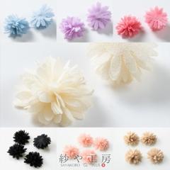 �\��t���p�[�c �t�����[ �_���A �y�I�ׂ�7�F�z 24mm 4�� �\��� �\�t�� �J���t�� �� �t�F�C�N�t�����[ ��2.4cm �A�N�Z�T���[ �p�[�c 