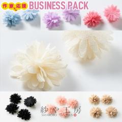 �\��t���p�[�c �t�����[ �_���A �y�I�ׂ�7�F�z 24mm 8�� 8�� �\��� �\�t�� �J���t�� �� �t�F�C�N�t�����[ ��2.4cm �A�N�Z�T���[ �p�[