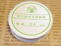 �A�[�e�B�X�g���C���[ �J�b�p�[���C���[ ���a0.4mm ��9m ���F �A�N�Z�T���[�p�[�c �r�[�Y�p�[�c ���C���[�A�[�g �W���G���[ �j�b�P���t��