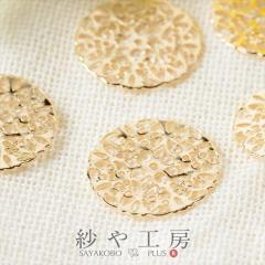 �������p�[�c ���E���h(�a��20mm)5�� �S�[���h �X�`�[�� ���^���`���[�� ���� �A�N�Z�T���[�p�[�c ��|�ޗ� DIY���� ���W���p�i �f�� ��