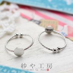 �����O�p�[�c�^�J�� �ؚ��ȃf�U�C�������O��(�t���[�E�M�a6mm)2�� �V���o�[ �w�֋��� ���M ��� �A�N�Z�T���[�p�[�c �n���h���C�h