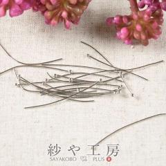 �ۃs�� ��4.5cm ���a0.7mm �V���o�[ ��42�{ �j�b�P���t���[ �A�����M�[�Ή� �s�� �� �s���p�[�c ������ ���� �p�[�c �A�N�Z�T���[�p�[�c 