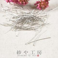 �ۃs�� ��4.5cm ���a0.7mm �V���o�[ ��210�{ �j�b�P���t���[ �A�����M�[�Ή� �s�� �� �s���p�[�c ������ ���� �p�[�c �A�N�Z�T���[�p�[�c