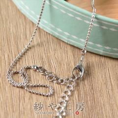 �l�b�N���X�`�F�[�� �{�[���`�F�[�� �O�� 450mm �V���o�[ 1�{ 1�� ��45cm �A�W���X�^�[ �J�j�J���t�� �V���v�� �{�[���^ �O���� �A�N�Z�T