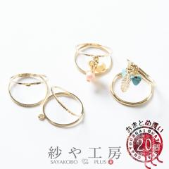 �����O�p�[�c �J���t�_�u�������O �J�b�g���� 19mm �S�[���h 20�� 20�� ��1.9cm �_�u�������O �^�J �t���[�T�C�Y �����O���� �A�N�Z�T��