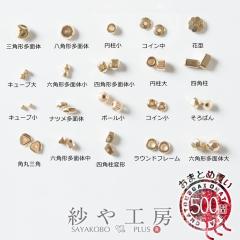 �X�y�[�T�[ 500�Z�b�g �܂Ƃߔ��� �S�[���h CCB���r�[�Y �j�b�P���t���[ �A�����M�[�Ή�  ���^���r�[