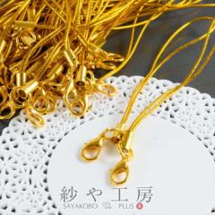 �J�j�J���t���g�уX�g���b�v50�{�Z�b�gGOLD�~GOLD�� �S����90mm �R������70mm