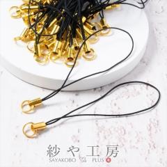 ��2�d�ۃJ���g�уX�g���b�v�p�[�c50�{�Z�b�g�����S����80mm �R������70mm