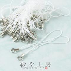 ��2�d�ۃJ���g�уX�g���b�v�p�[�c150�{�Z�b�g���� �S����80mm �R������70mm