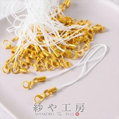 �J�j�J���t���g�уX�g���b�v50�{�Z�b�g�� �S�[���h�� �S����90mm �R������70mm