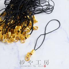 �J�j�J���t���g�уX�g���b�v50�{�Z�b�g���S�[���h�� �S����90mm �R������70mm