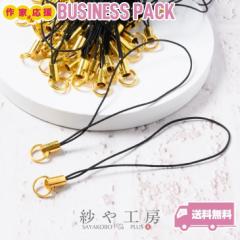 ��2�d�ۃJ���g�уX�g���b�v�p�[�c150�{�Z�b�g�����S����80mm �R������70mm