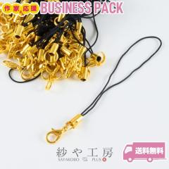 ��2�d�}���J���E�J�j�J���E�X�g���b�v150�{�Z�b�g���� �S����90mm �R������70mm