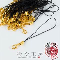 �J�j�J���t���g�уX�g���b�v150�{�Z�b�g���S�[���h�� �S����90mm �R������70mm