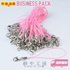 �J�j�J���t���g�уX�g���b�v500�{�Z�b�g�s���N �S����90mm �R������70mm