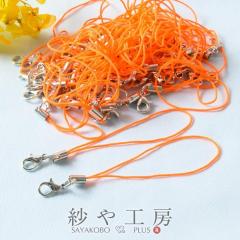 �X�g���b�v�p�[�c �J�j�J���t�� �ۃJ�� �V���o�[���� �I�����W �S����90mm �R������70mm ��50�� �l�I���J���[ �R �Ђ� �L�[�z���_�[ �A�N