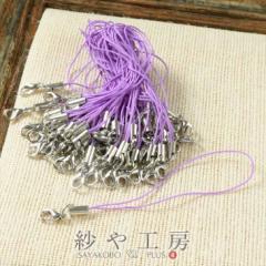 �J�j�J���t���g�уX�g���b�v50�{�Z�b�g�����p�[�v�� �S����90mm �R������70mm