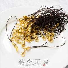 ��2�d�}���J���E�J�j�J���E�X�g���b�v50�{�Z�b�g�����S�[���h�S����90mm �R������70mm