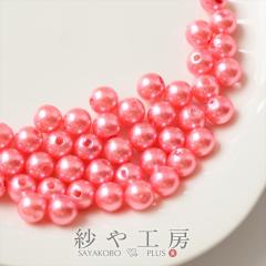 50�v���X�`�b�N �����p�[�� 8mm ���C�g�s���N �����s���N ���^���b�N�Z���u�J���[ �r�[�Y�p�[�c �A�N�Z�T���[�ޗ� �p�[���f��