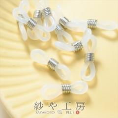 �O���X�R�[�h�p�[�c(��20�~6mm)��10�� ���� �N���A ���K�l���� �ዾ�z���_�[ ���K�l�`�F�[�� �A�N�Z�T���[�p�[�c ��|�p�i ��{ �ޗ�