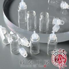 �K���X���r �J���t�W ��20�Z�b�g 11�~22mm(�t�^�����28mm) �W�̌����a1.5mm �t�^ �A�N�Z�T���[ �X�g���b�v �p�[�c �n���h���C�h