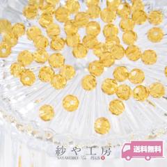 �K���X�J�b�g�r�[�Y �����N���X�^���J�b�g�r�[�Y 32�ʃJ�b�g ��4.5mm ��95�� �W�����L��(Jonquil) �\���o���^ �r�[�Y�p�[�c ��|�ޗ�