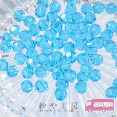 �K���X�J�b�g�r�[�Y �����N���X�^���J�b�g�r�[�Y 32�ʃJ�b�g ��4.5mm ��95�� �A�N�A�}����(Aquamarine) �r�[�Y�p�[�c ��|�ޗ�