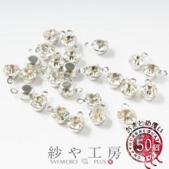 ���C���X�g�[���p�[�c(��5mm)��50�� �V���o�[x�N���X�^�� ���E���h �J���t�� 1�� ��t�� �t���[���X�g�[�� ��|�ޗ� �A�N�Z�T���[�f��