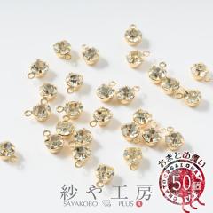 ���C���X�g�[���p�[�c(��5mm)��50�� KC��x�N���X�^�� ���E���h �J���t�� 1�� ��t�� �t���[���X�g�[�� ��|�ޗ� �A�N�Z�T���[�f��