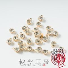 ���C���X�g�[���p�[�c(��4mm)��50�� KC��x�N���X�^�� ���E���h �J���t�� 1�� ��t�� �t���[���X�g�[�� ��|�ޗ� �A�N�Z�T���[�f��