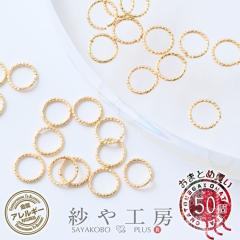�f�U�C���ۃJ�� �j�b�P���t���[ �ϑސF�h�~���H�� 7mm ���a:��0.8mm ��50�� 50�� �S�[���h �t�[�v ��d �ڑ����� �����O ������ ��0.7cm 