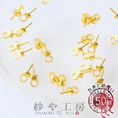 �������݃q�[�g��(��6.5x2.5mm)��50�� �S�[���h �A�N�Z�T���[�p�[�c ������ �����p�[�c ��|�ޗ� �f�R�p�i ����G�� ���i �f�� ����