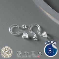 �C�������O�p�[�c �J�b�v�t�����m���z�[���s�A�X(��10mm�E�M��3.5mm)5�y�A �C���[�J�t �C���[�J�t�p�[�c�����A�����M�[�Ή�