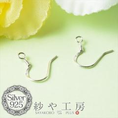 �V���o�[925�s�A�X�t�b�N �R�C���E�J���t(��17x15mm)1�y�A(2��)���W�E���J���[ �� �ސj�s�A�X �����A�����M�[�Ή� �t�b�N�s�A�X ������