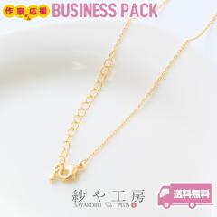 �l�b�N���X�`�F�[�� �A�W���X�^�[�E�J�j�J���t��(����1.2mm)��38+5.5cmx5�{ �S�[���h �O�� �� �����`�F�[�� ������ ��|�ޗ� ���i �f��