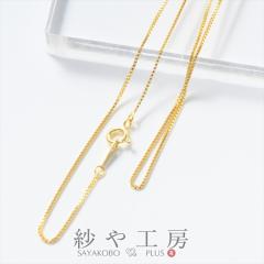 �V���o�[925������� �x�l�`�A���`�F�[���l�b�N���X���� ��41cm 1�� �S�[���h silver925 �����A�����M�[�Ή� �A�W���X�^�[ �n���h���C�h