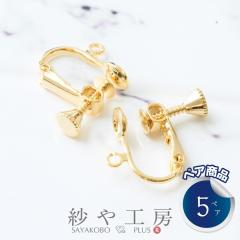 ����H�[ �C�������O�p�[�c ���o�M�E�ۃJ���t�� �S�[���h 15.0mm 5�y�A �����A�����M�[�Ή� �j�b�P���t���[