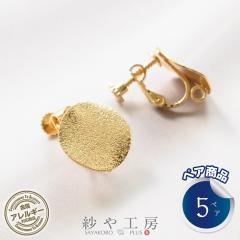 �X�^�[�_�X�g���H�v���[�g�t�� �C�������O����  �S�[���h ���a��15.5mm 5�y�A �܂Ƃߔ��� �J���t�� �n���h���C�h �C�������O���� ���^��