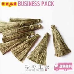 �^�b�Z�� ���i�� �����O�^�b�Z�� 70mm �O���[��MIX 10�� 10�� ��7cm �J���Ȃ� �����O ���i���^�b�Z���p�[�c �[���� �t�����W �A�N�Z�T��