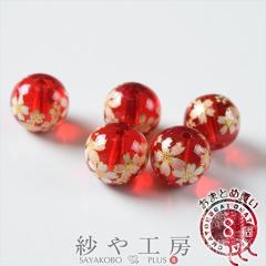 �r�[�Y�p�[�c ���r�[�Y ���� 10mm ���b�h 8�� 8�� ��1cm �r�[�Y ���͗l���� ���L�� �K���X�r�[�Y �K���X�`���[�� �A�N�Z�T���[ �A�N�Z�T