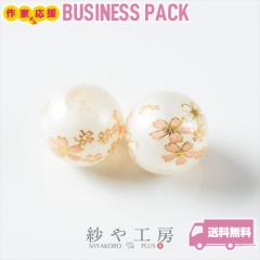 �r�[�Y�p�[�c ���r�[�Y �s���� 12mm �z���C�g 10�� 10�� ��1.2cm �r�[�Y ���͗l���� ���L�� �K���X�r�[�Y �K���X�`���[�� �A�N�Z�T���[�p