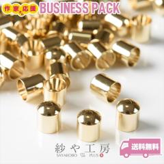�^�b�Z�� �L���b�v �V���v�� 8mm �S�[���h 50�� 50�� ��0.8cm �^�b�Z���L���b�v �W �ʂ��� �����{�����b�L �^�J �A�N�Z�T���[ �A�N�Z�T��